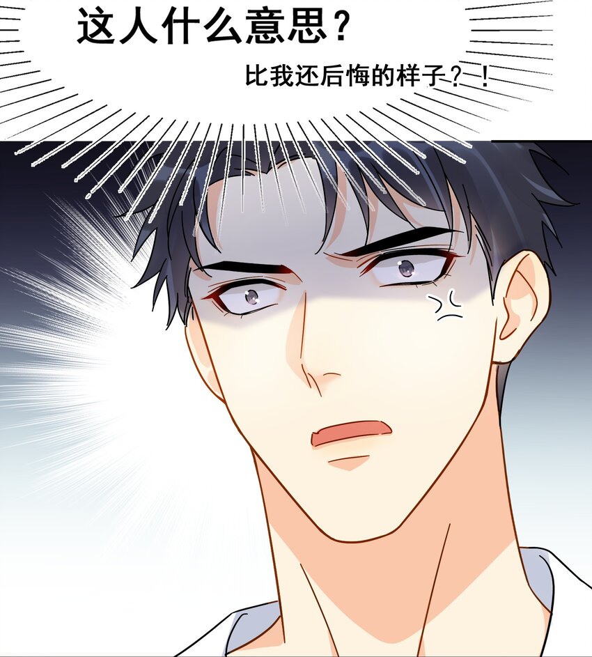 011 悔不当初18