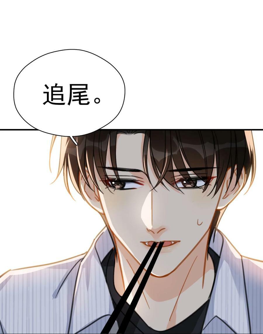 066 长兄如父40