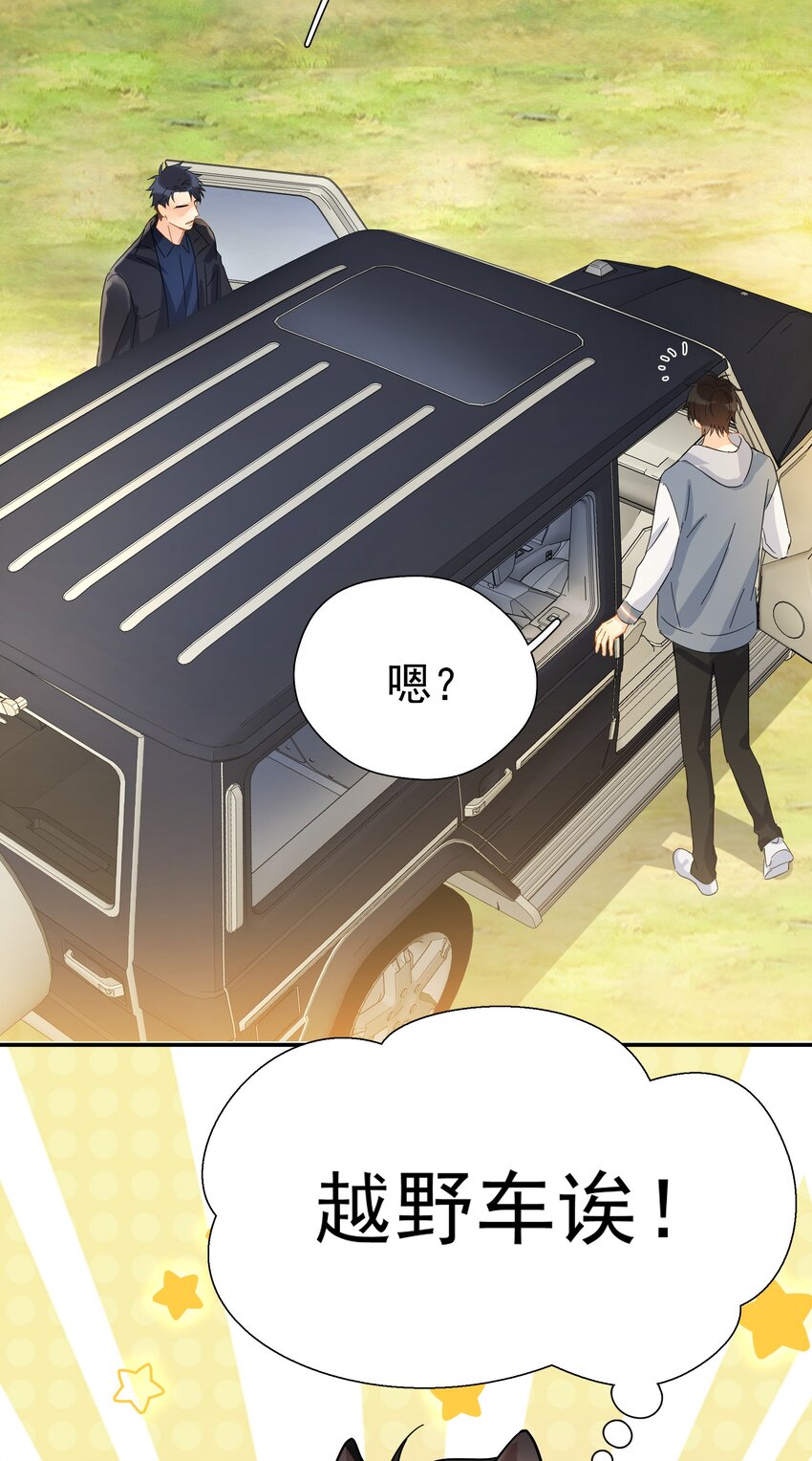 028 冲动（+中奖公布）25