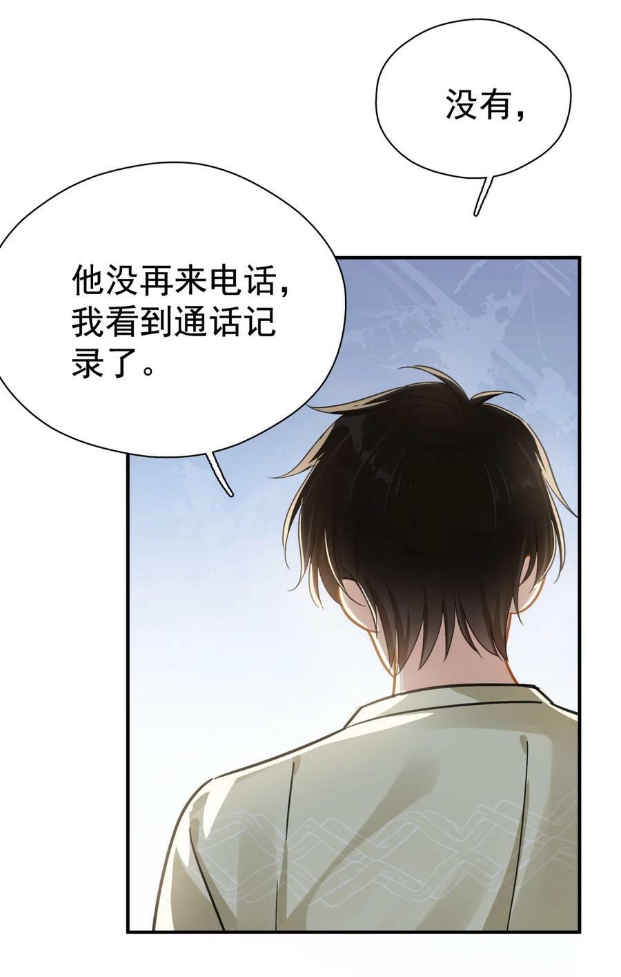 060 只有友情33