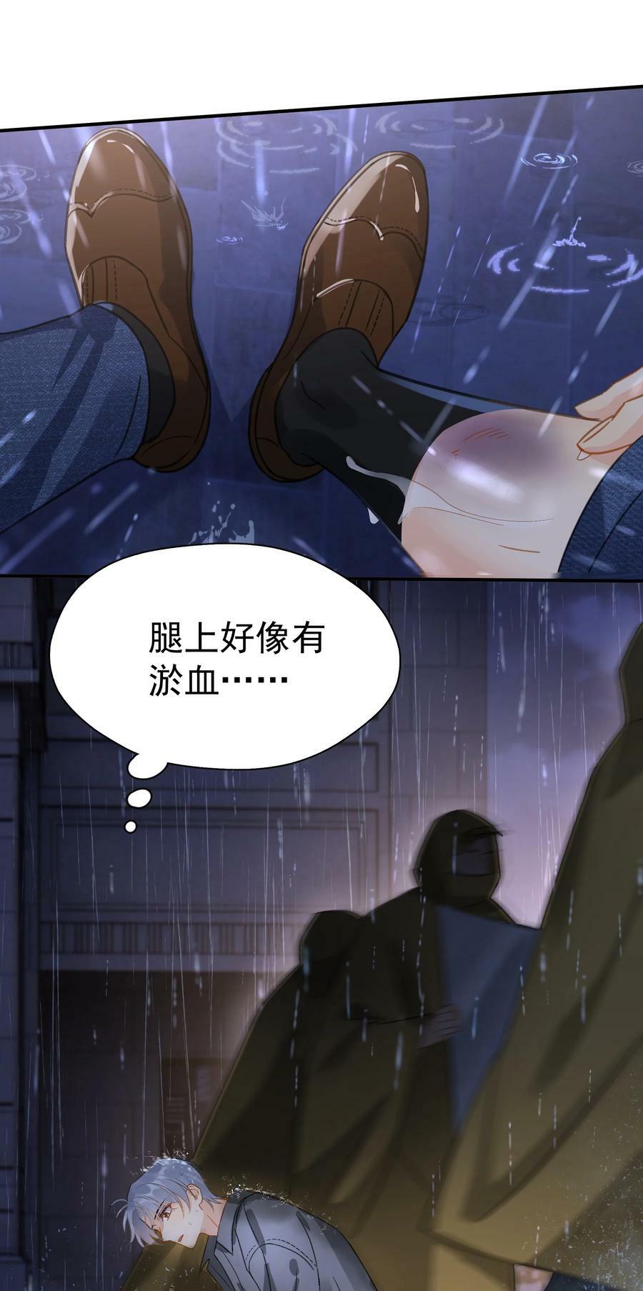 070 雨中15