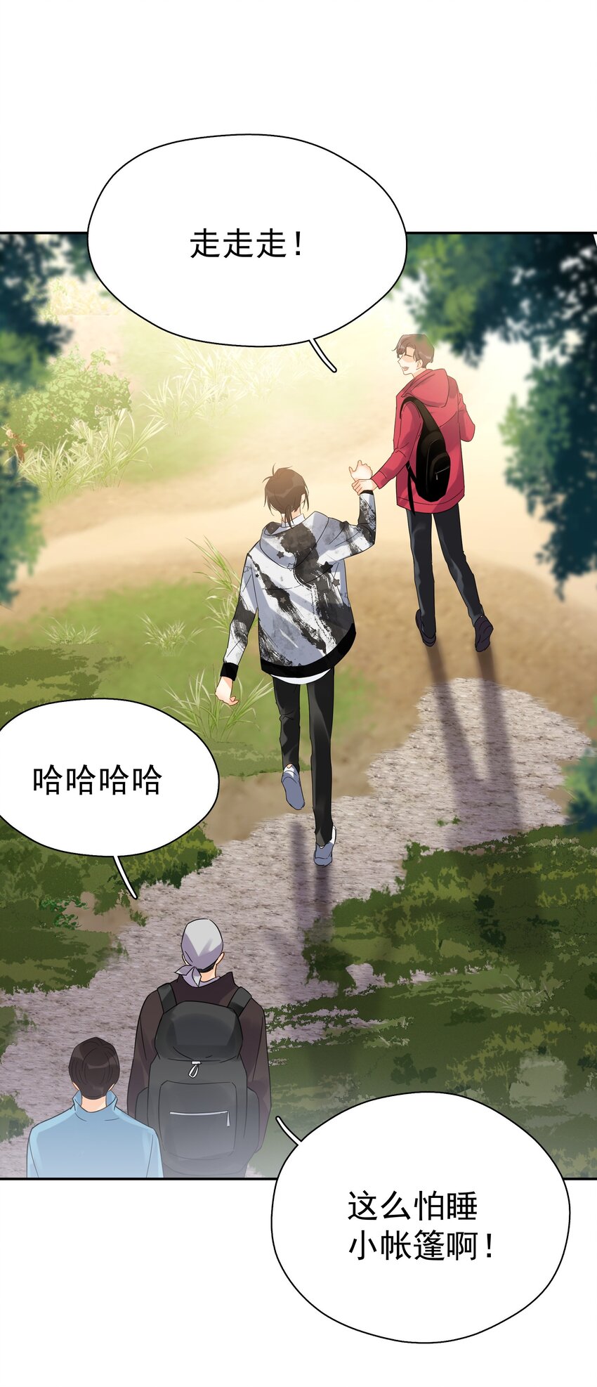 020 这么怕睡小帐篷啊！54