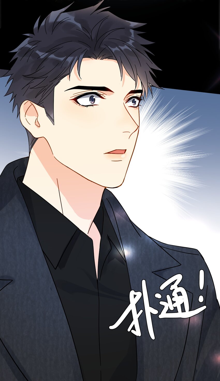 008 舞35