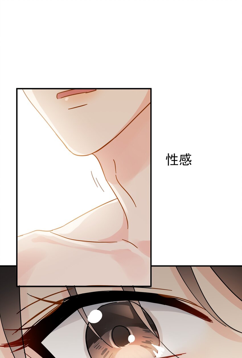 027 我的体温比你高38