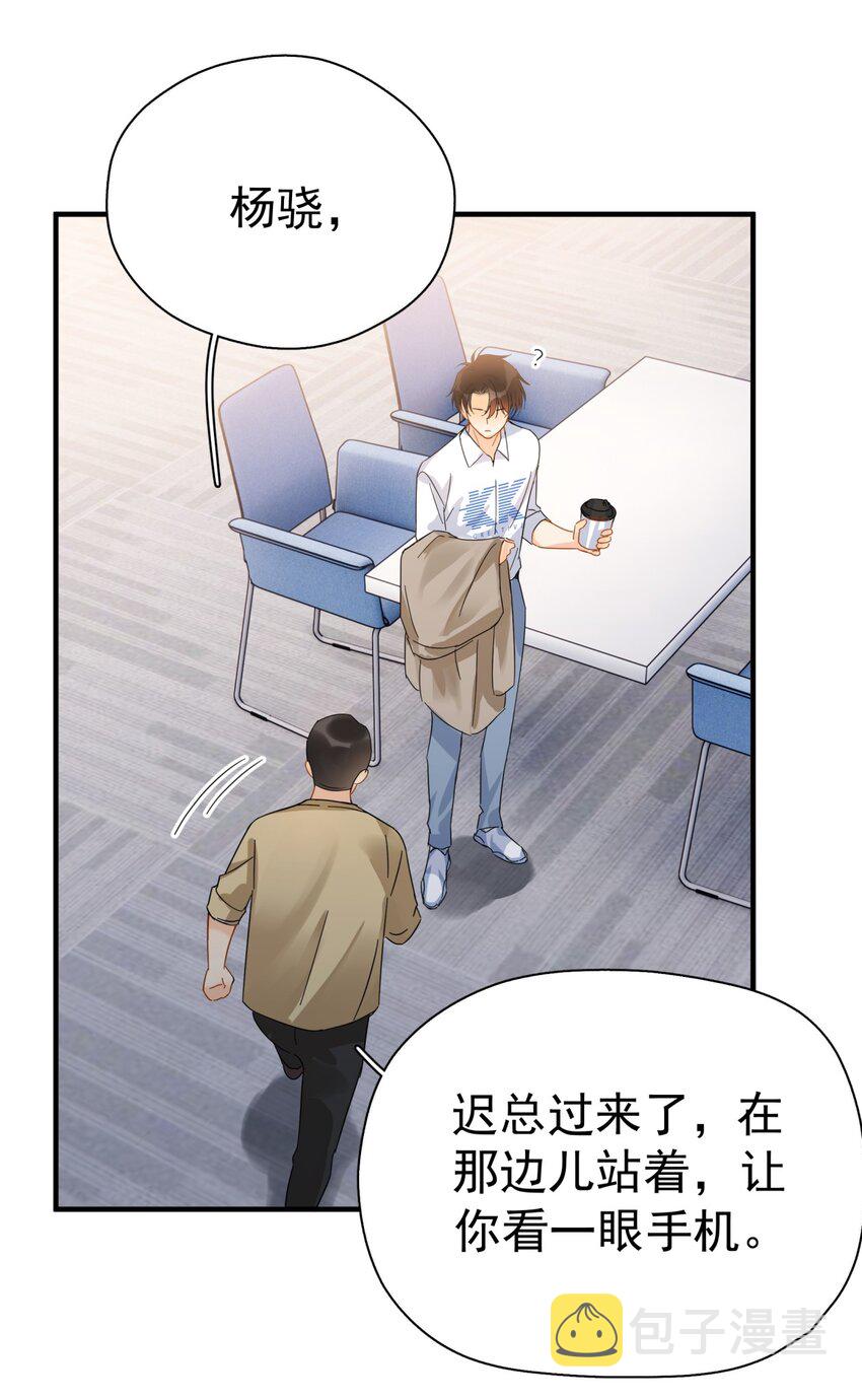 038 李杨骁，来拿硬盘31