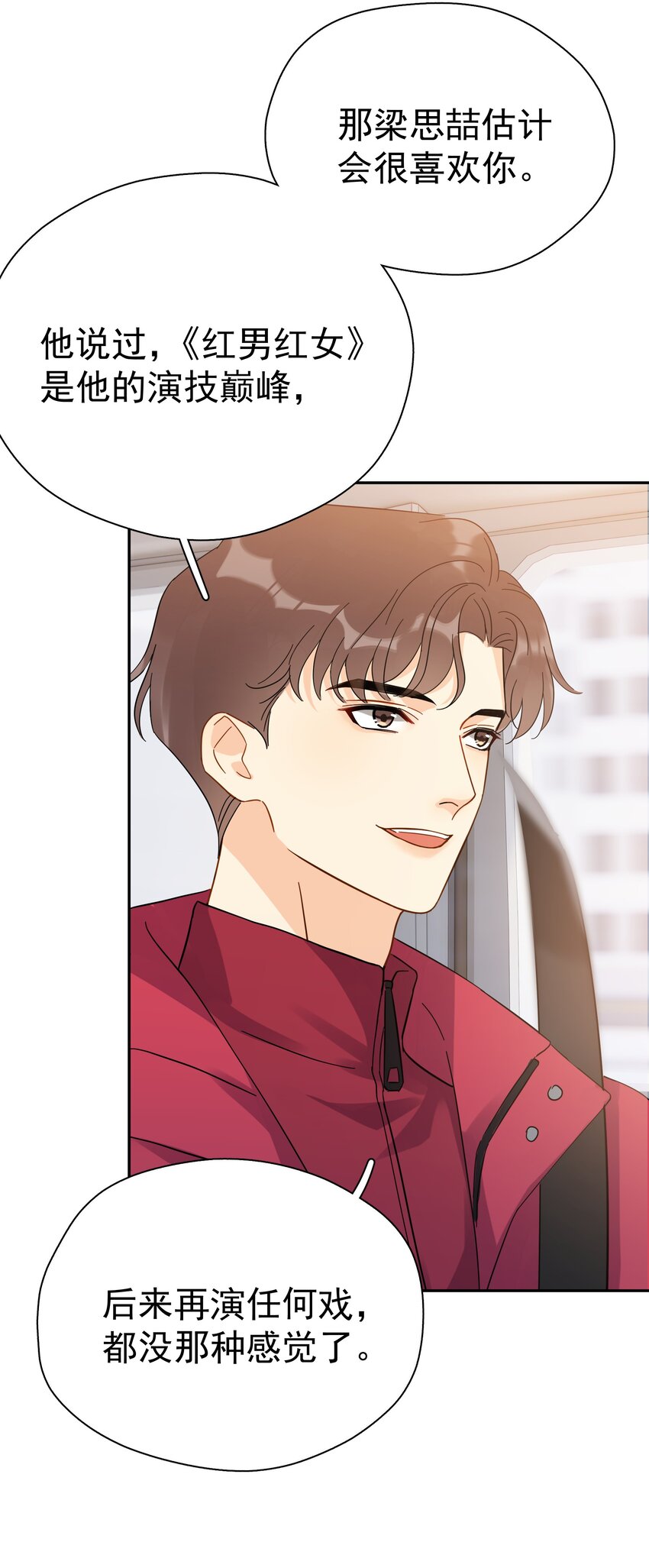 019 去山上还能干嘛？31