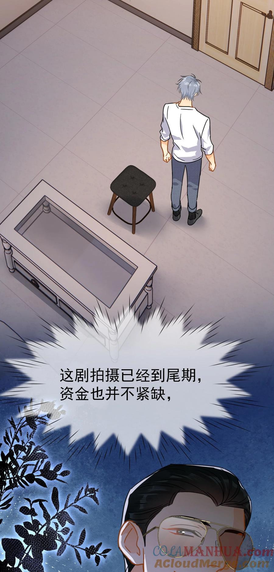 077 约见16
