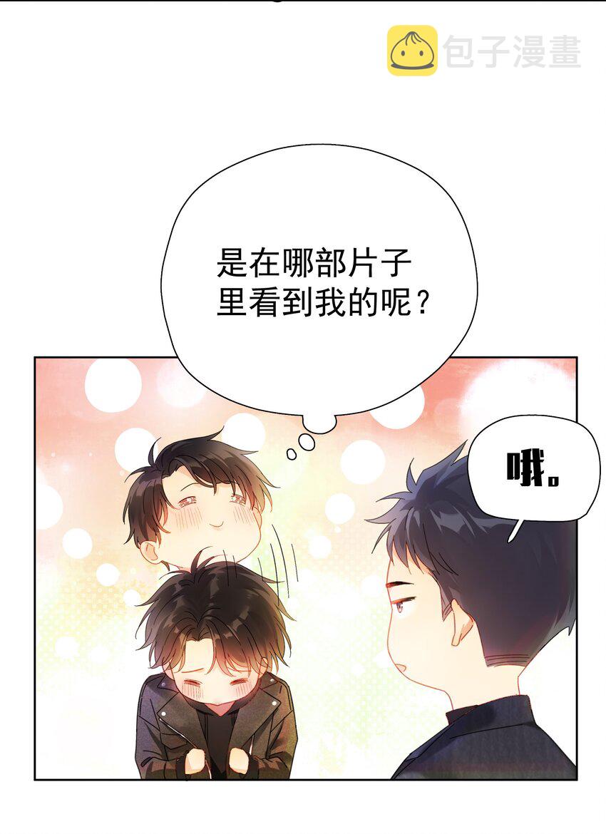 001 连环追尾47
