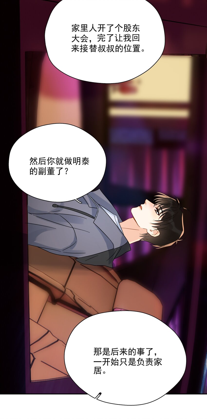 009 上车20