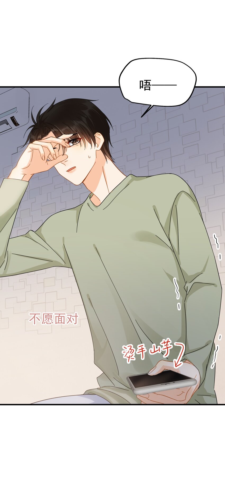 035 “迟明尧”撤回了一条消息47