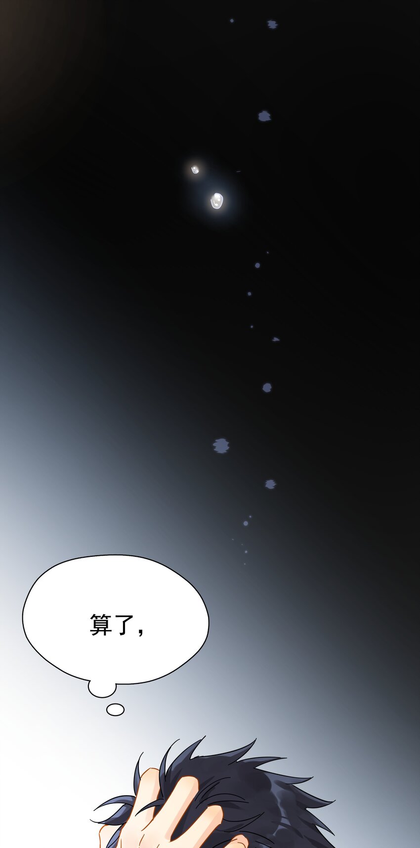 028 冲动（+中奖公布）13