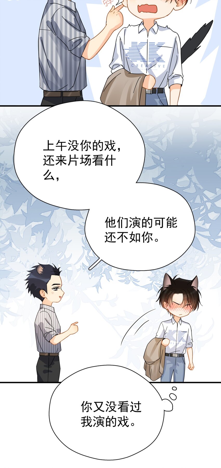 039 少爷，你不懂13