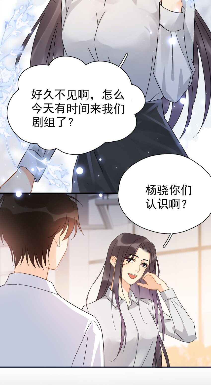 039 少爷，你不懂28