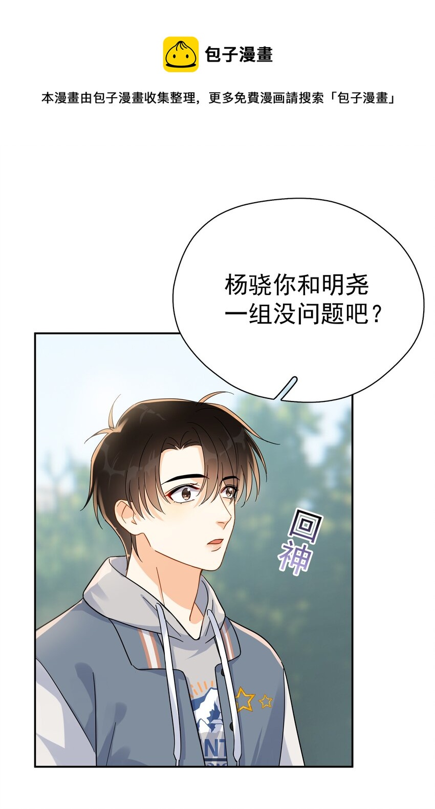 020 这么怕睡小帐篷啊！52