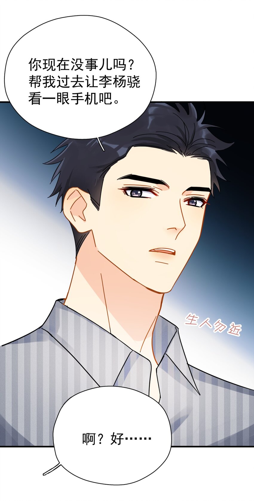 038 李杨骁，来拿硬盘30