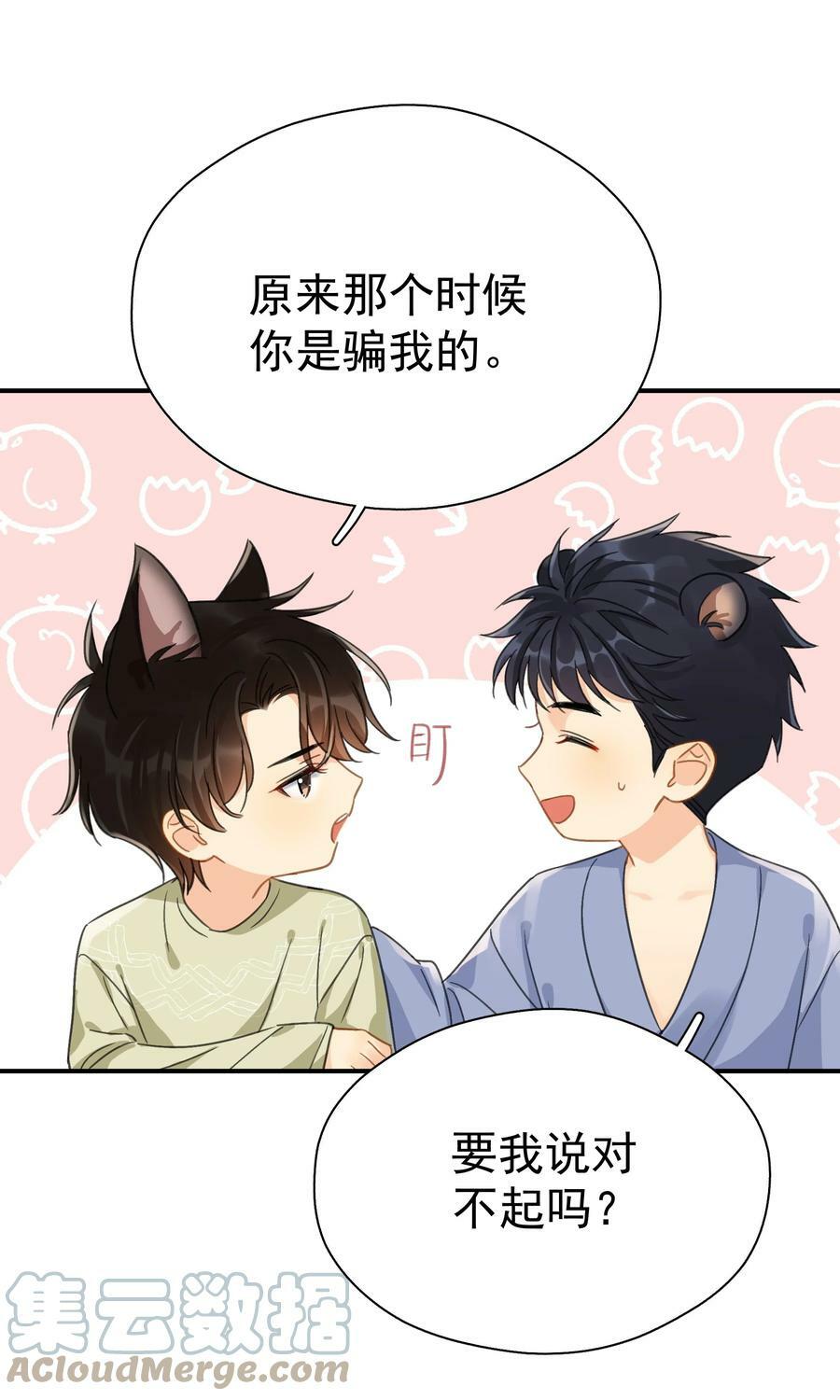 063 我可以发誓22