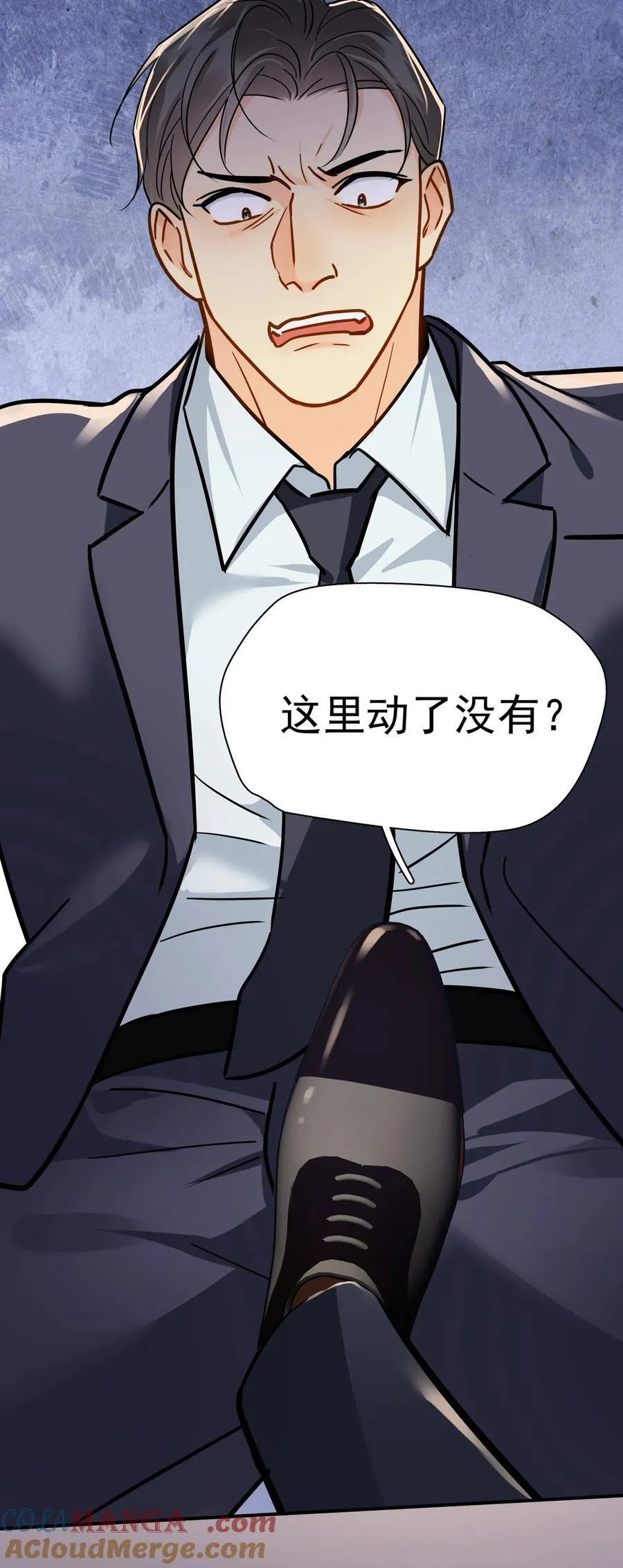 093 负伤6