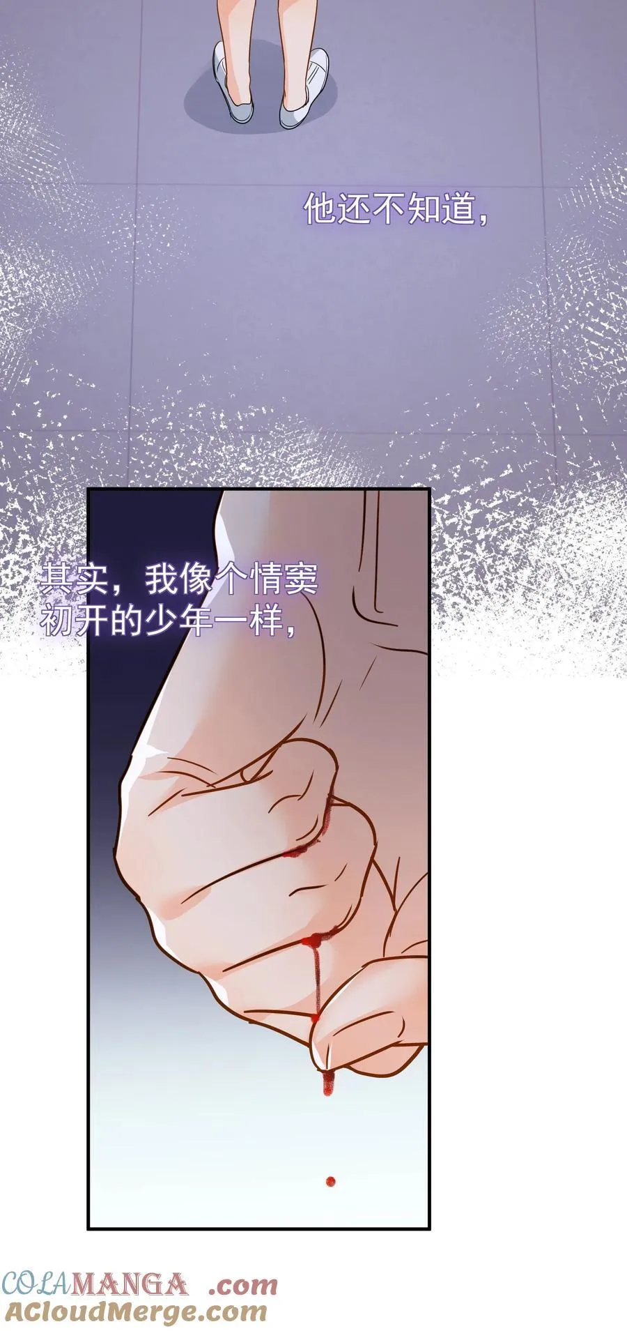 091 那就鱼死网破吧16