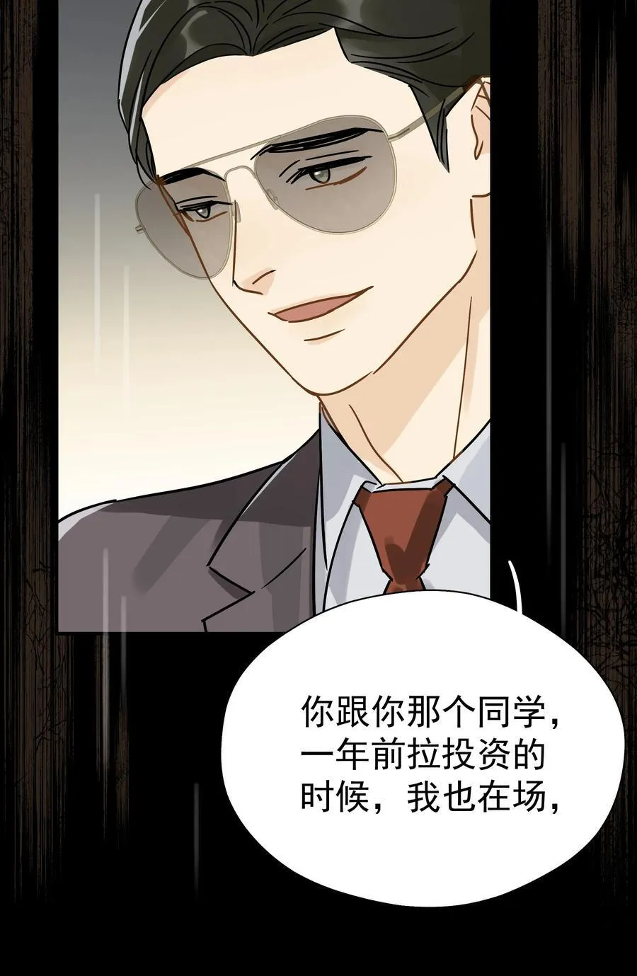 102 过去29