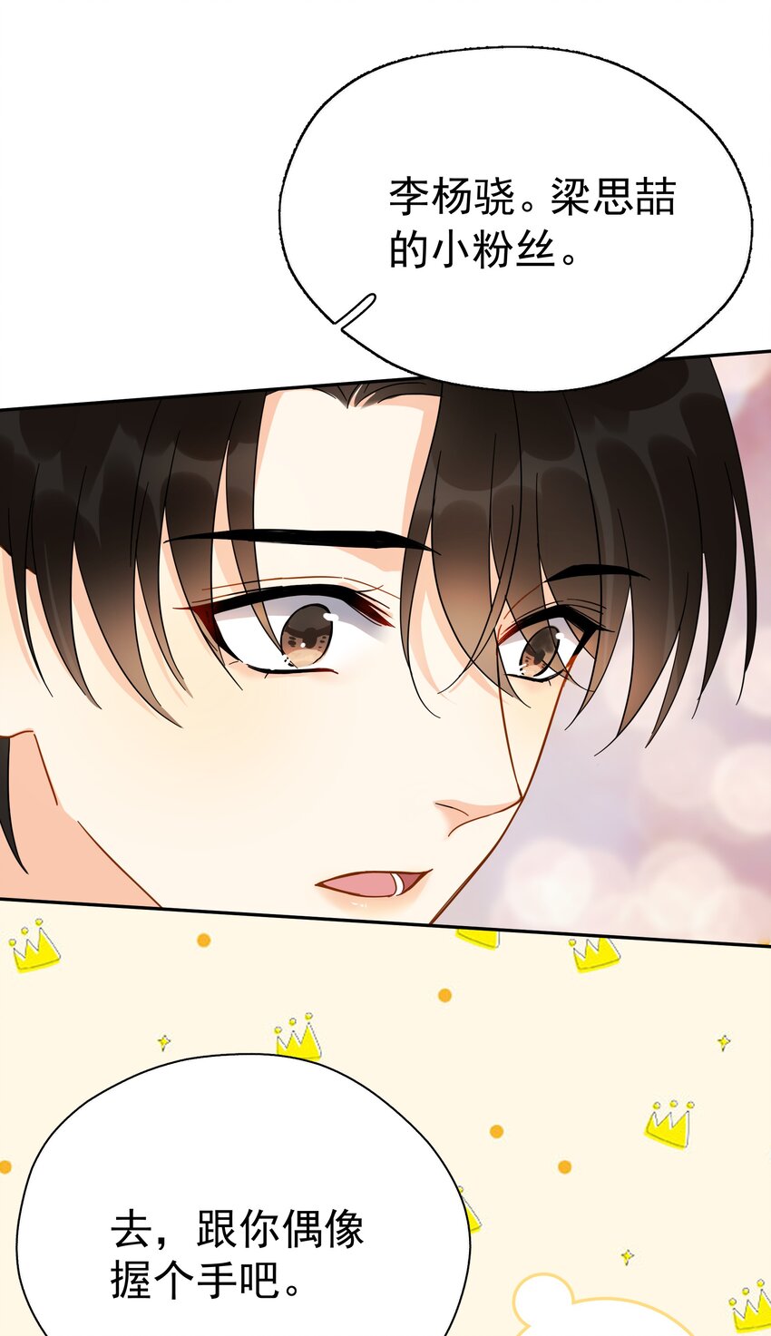 020 这么怕睡小帐篷啊！35