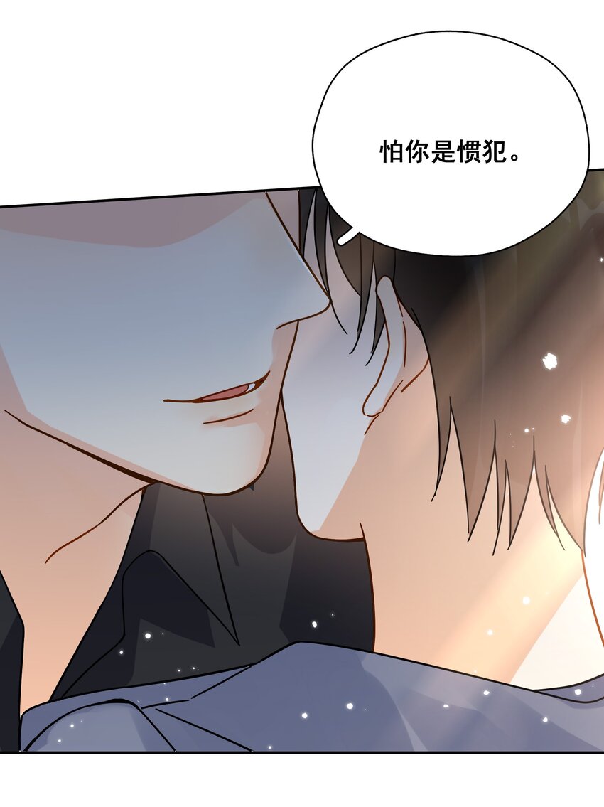 010 怕你是惯犯20