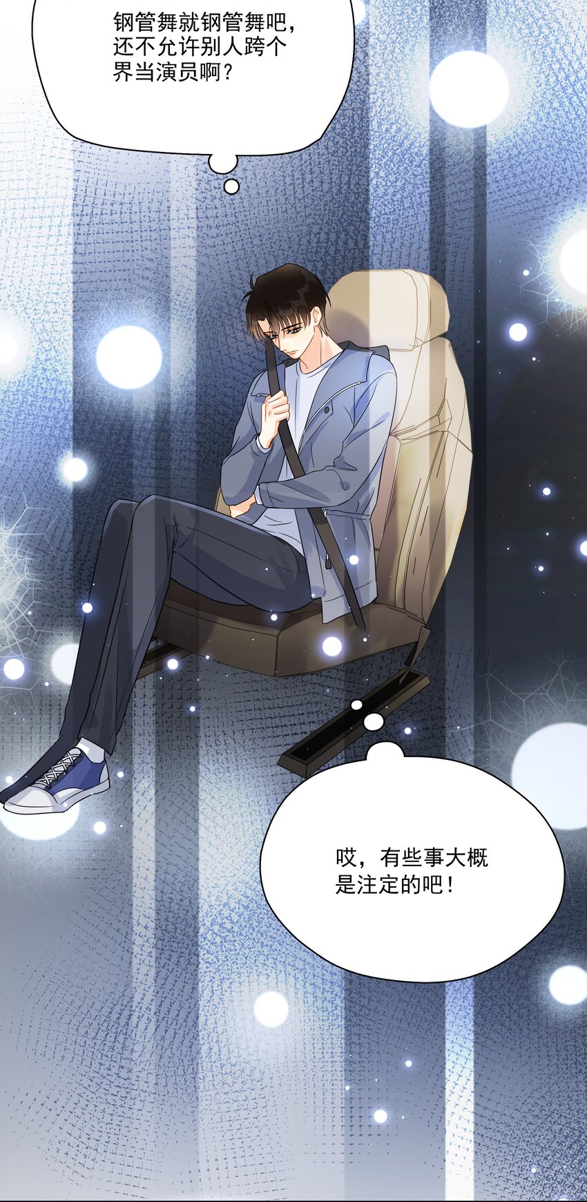 012 我在这等你6