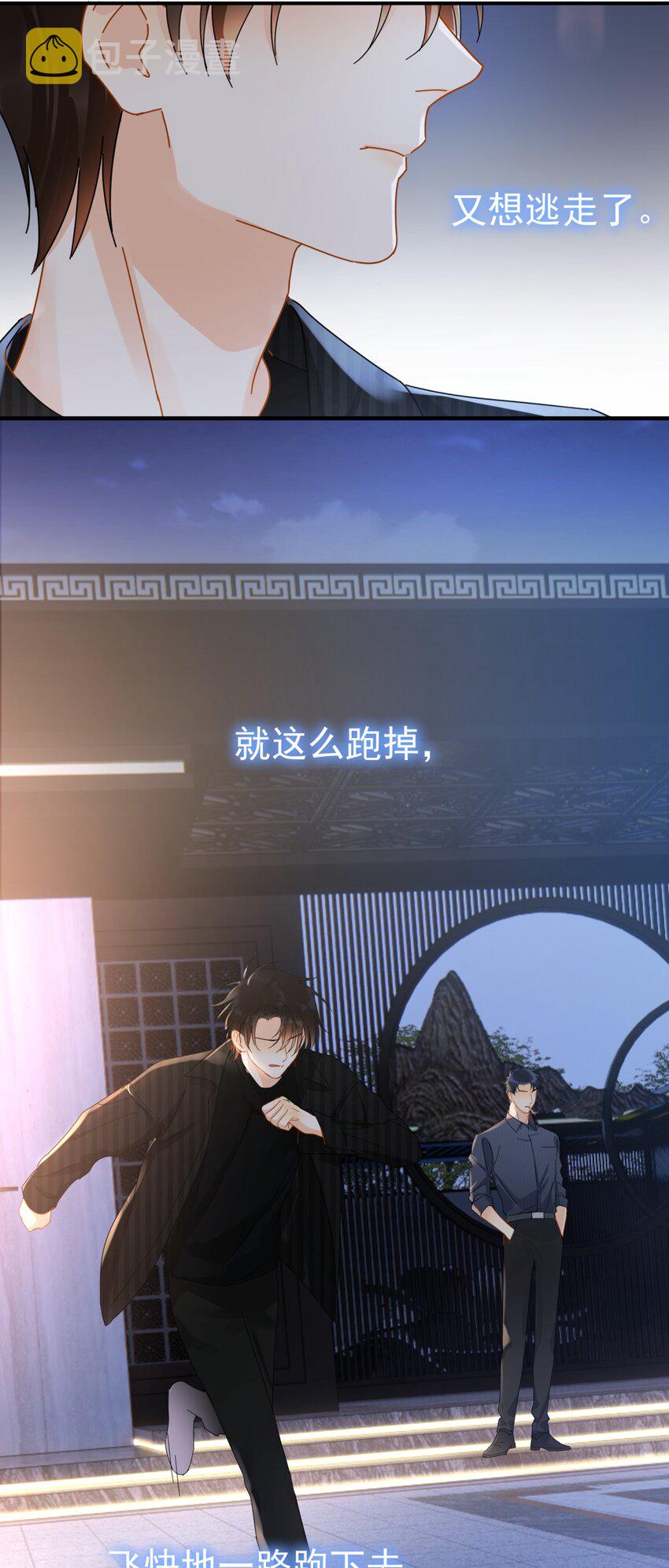 048 如果时光倒转28
