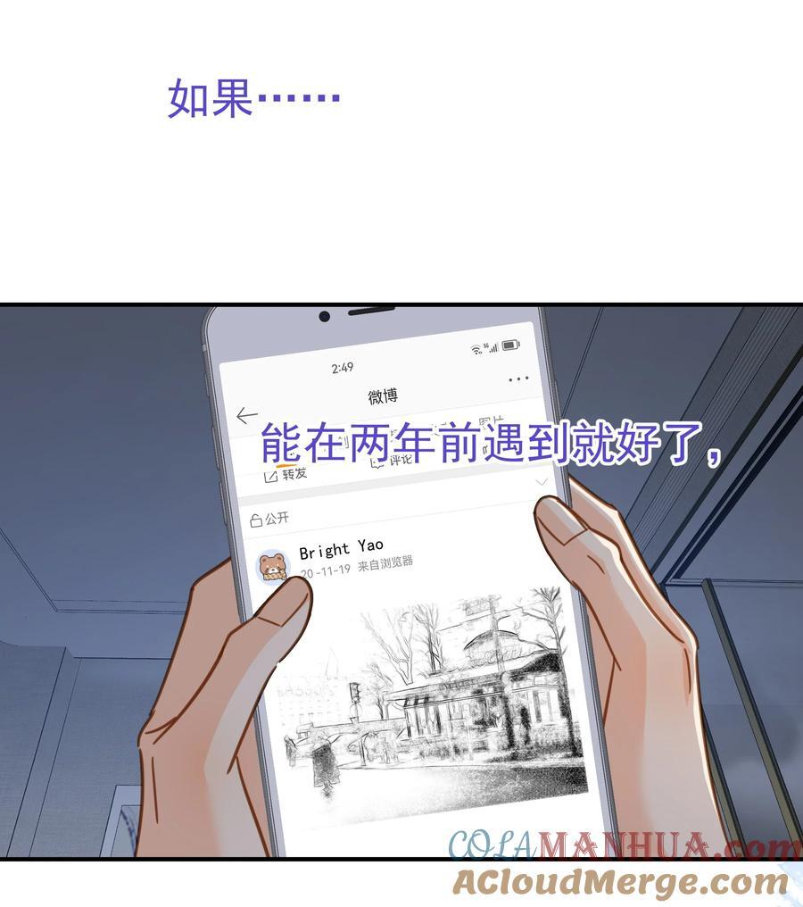 081 软么，摸摸27