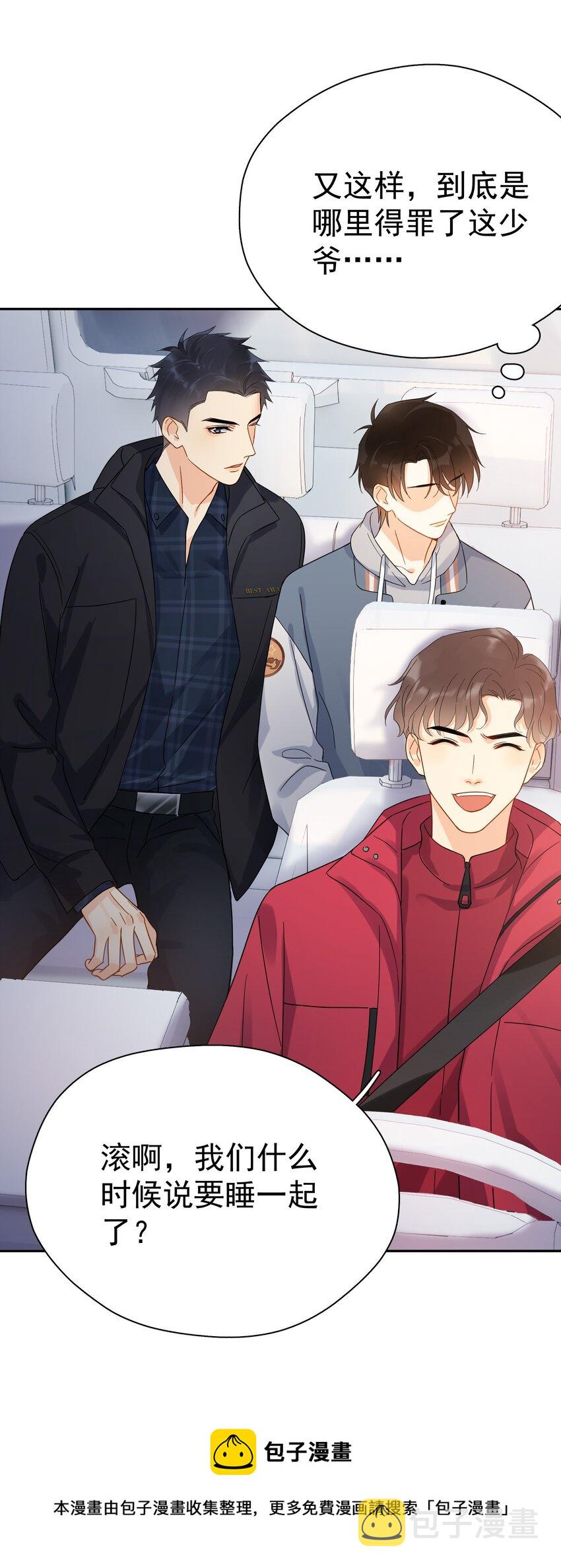 020 这么怕睡小帐篷啊！4