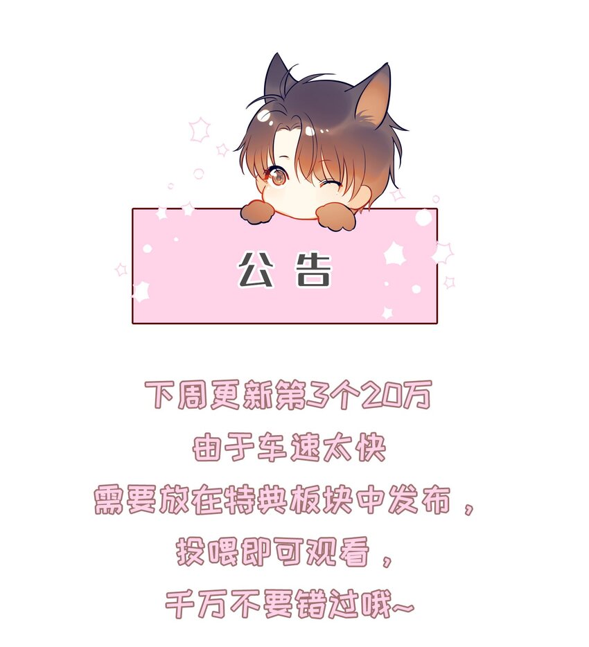 051 如果早点遇到你44