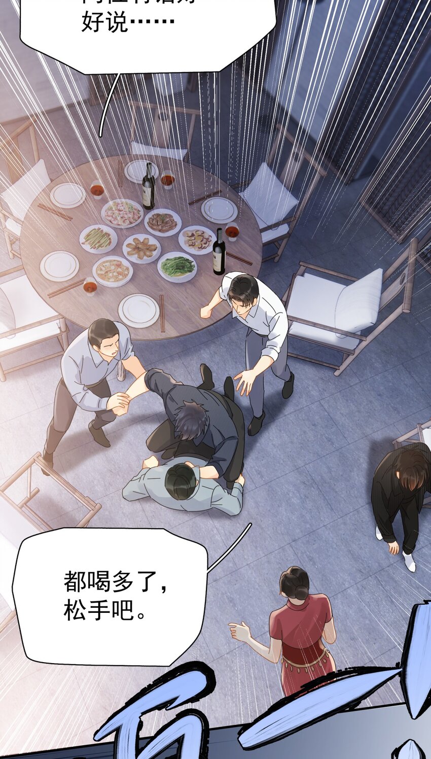 050 我带你走21
