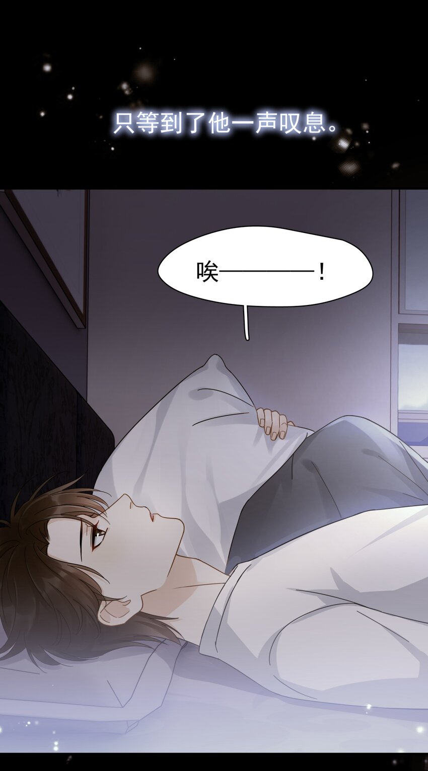 044 如果那时候吻了27