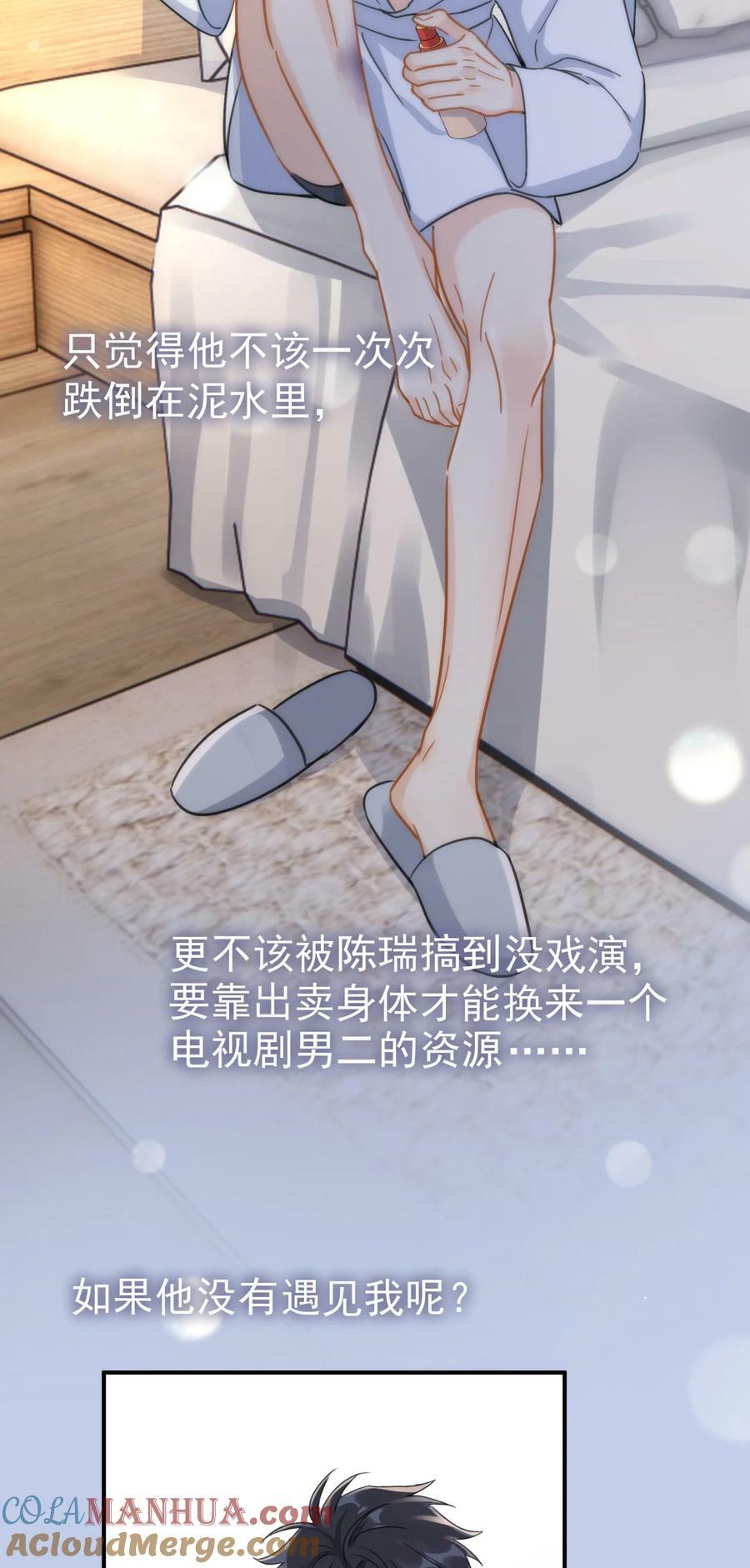 072 溺于温柔里3