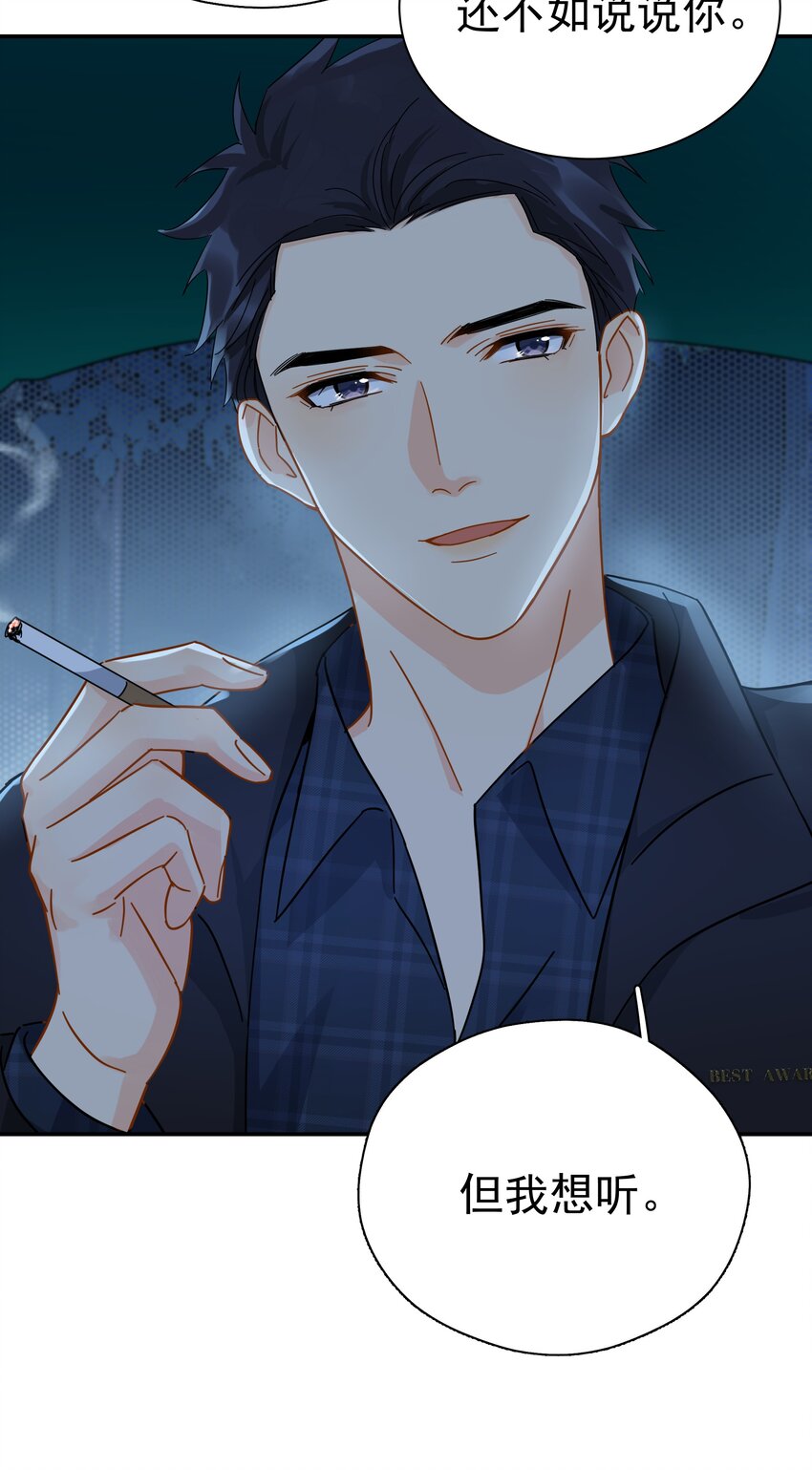025 我曾经暗恋一个人八年13