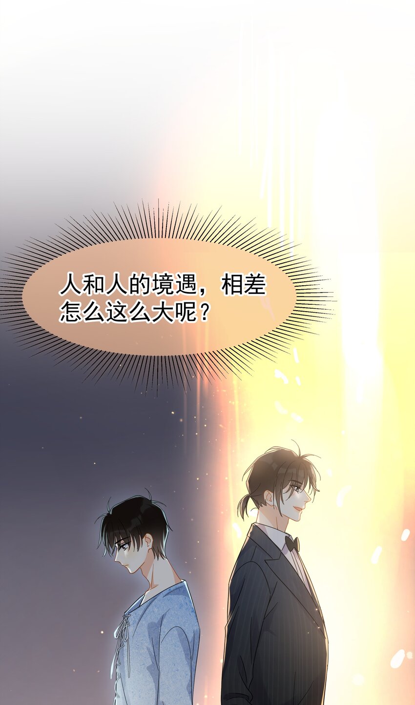 021 你想要我怎么报答你15
