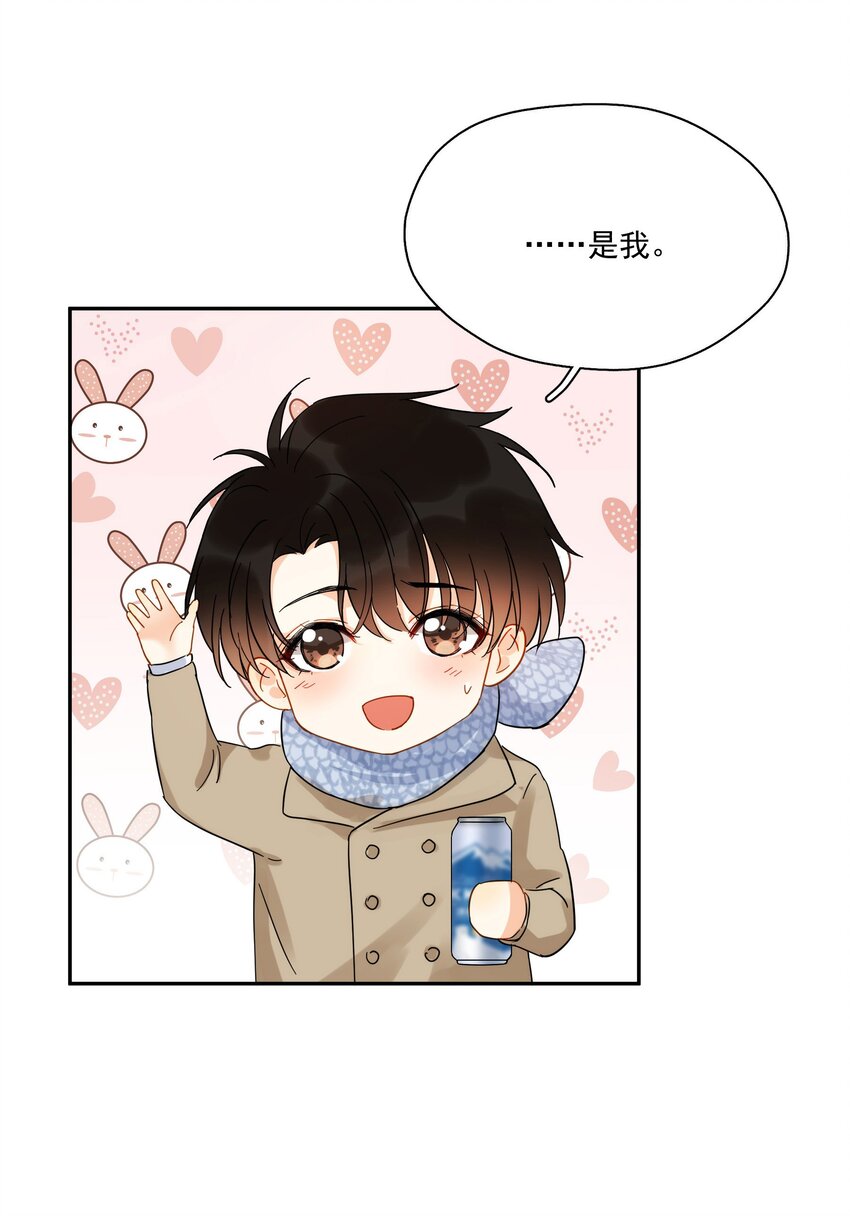 番外 新年快乐2