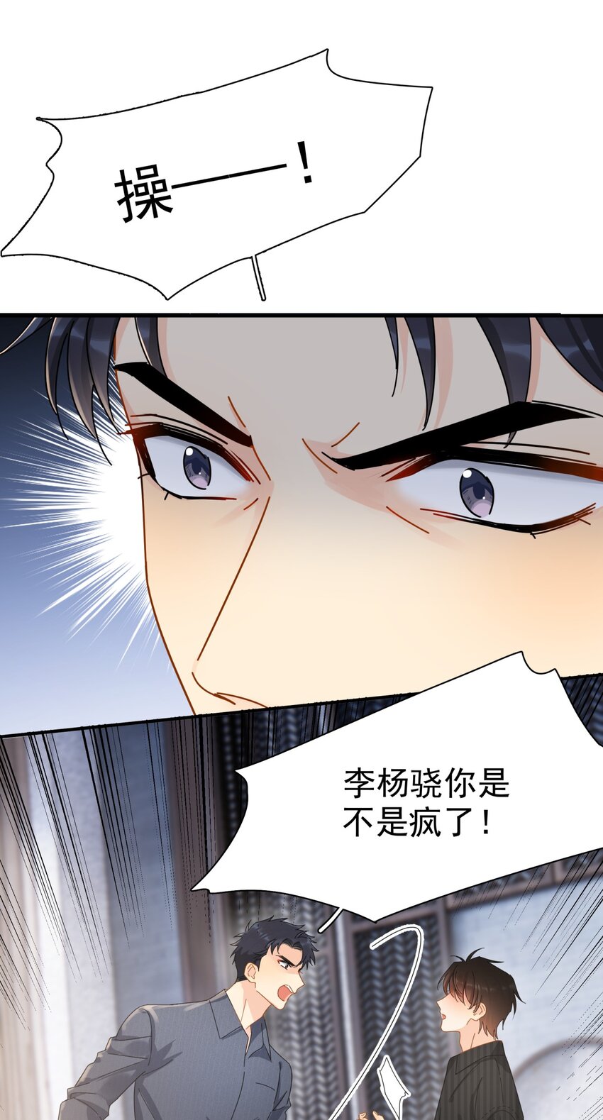 050 我带你走9