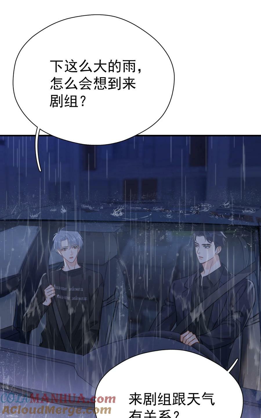 071 欲擒故纵10