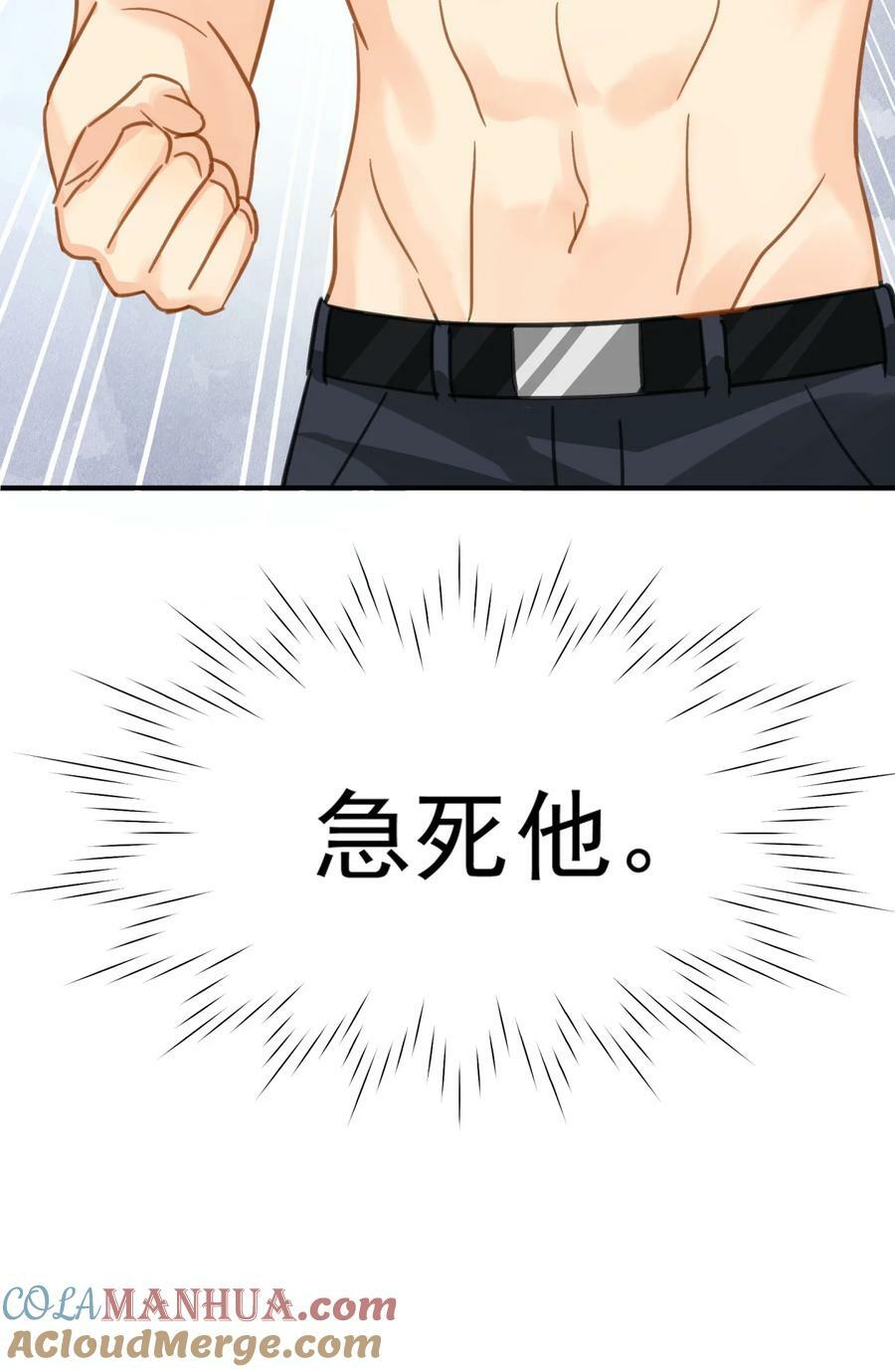 071 欲擒故纵40