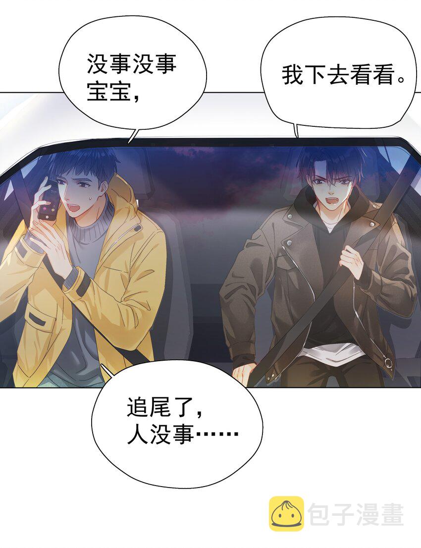 001 连环追尾14