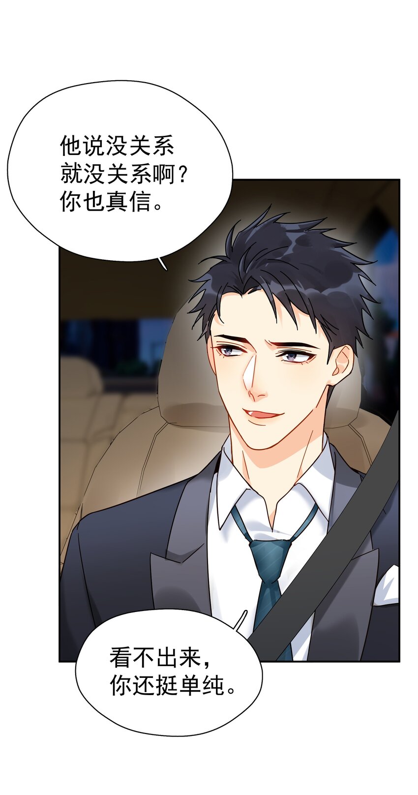 005 封杀28