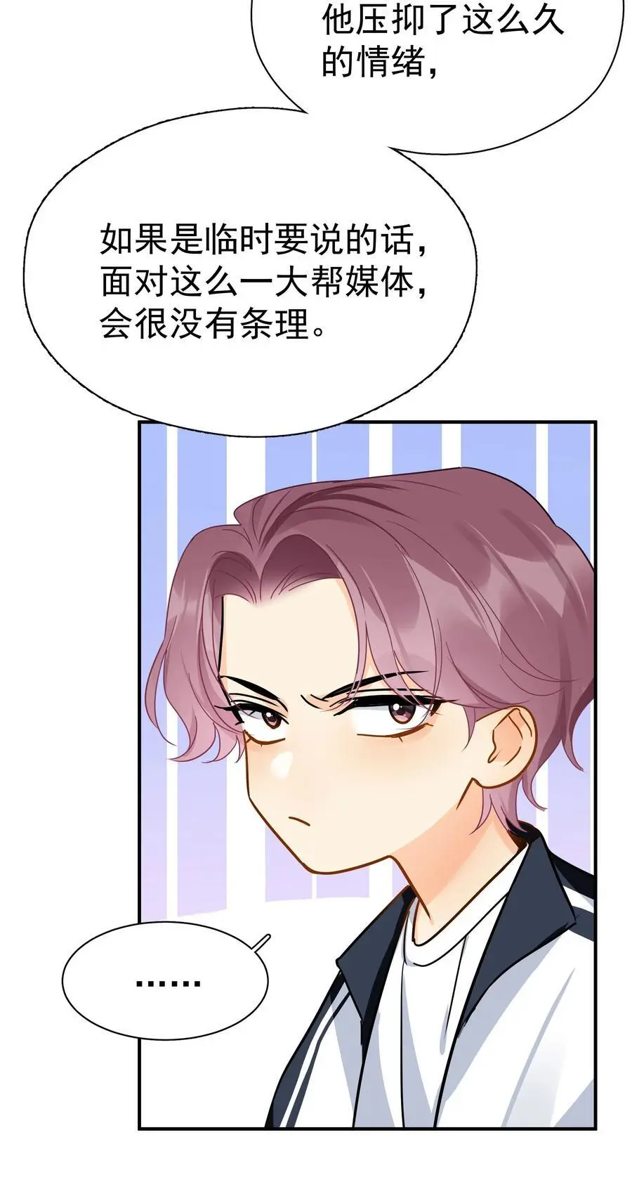086 最后一幕戏27