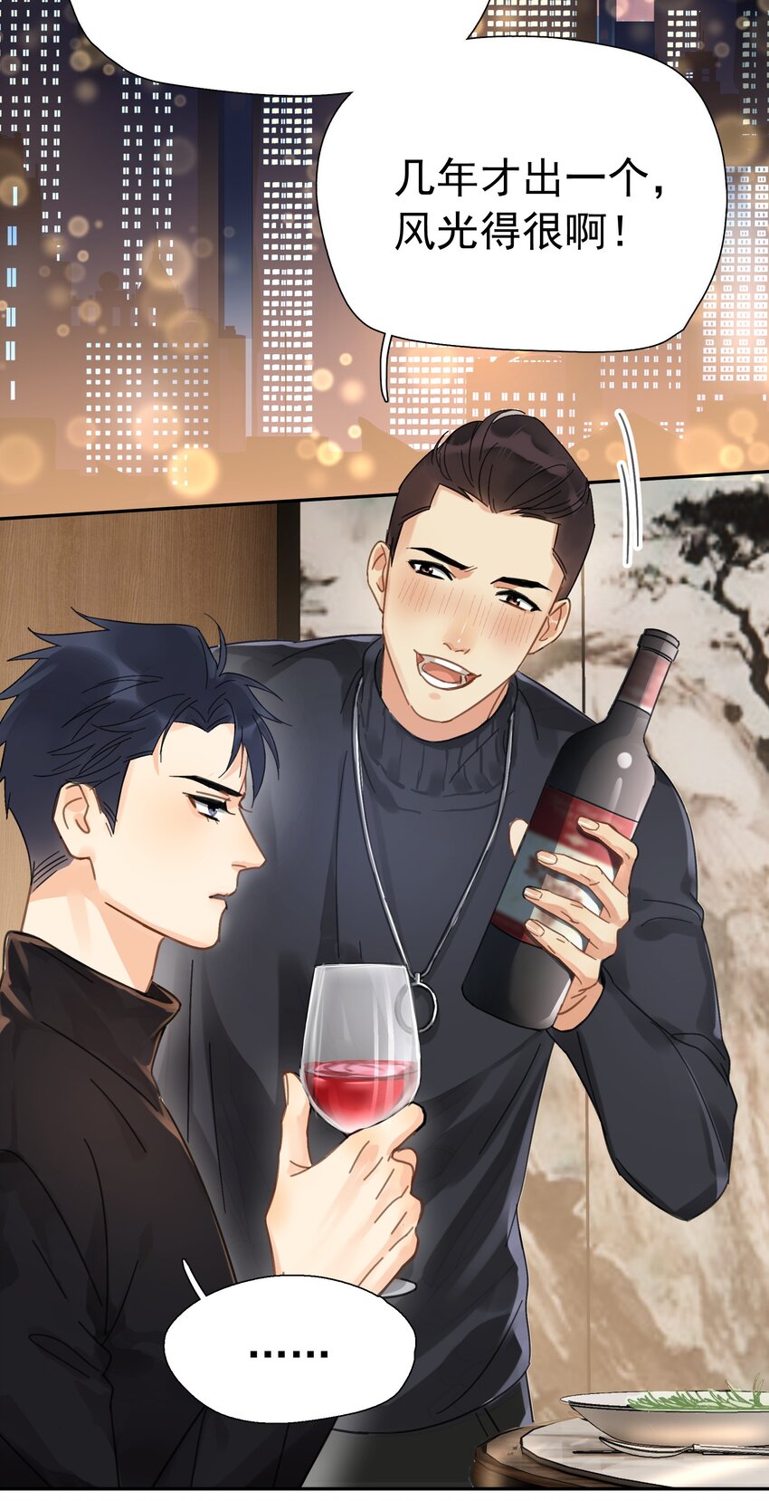 002 老同学41