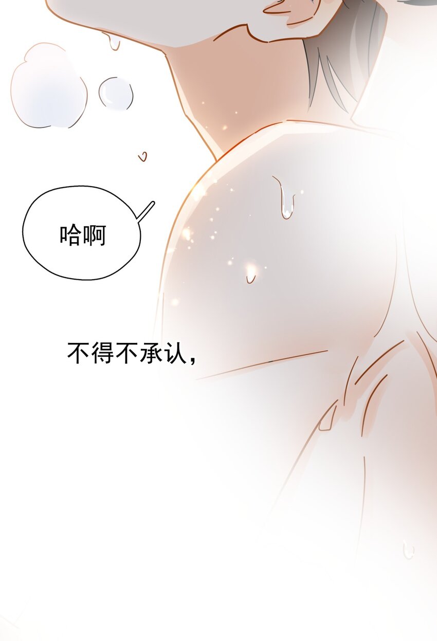 033 疼的话你会哭吗？29