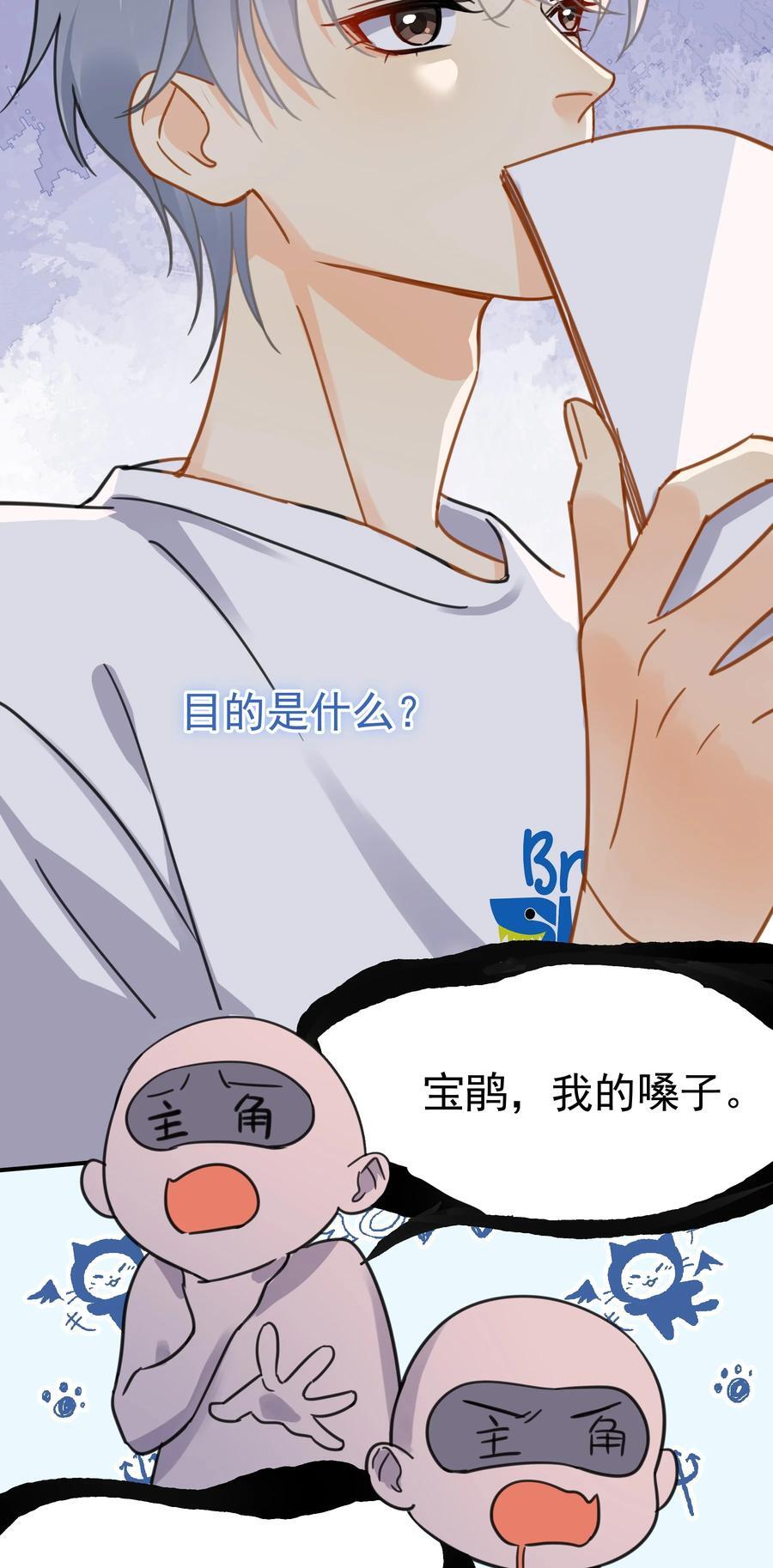 077 约见19