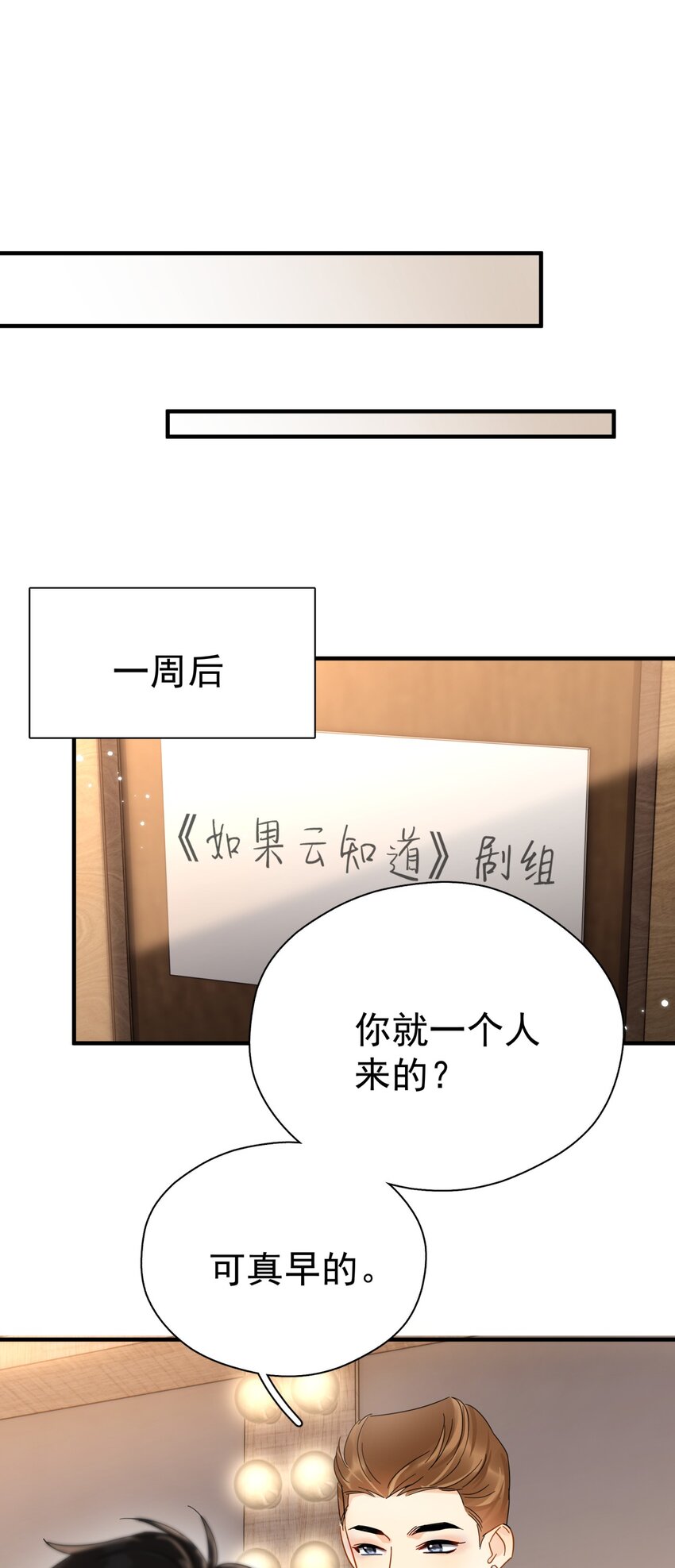 037 明眼人都能看出不简单9