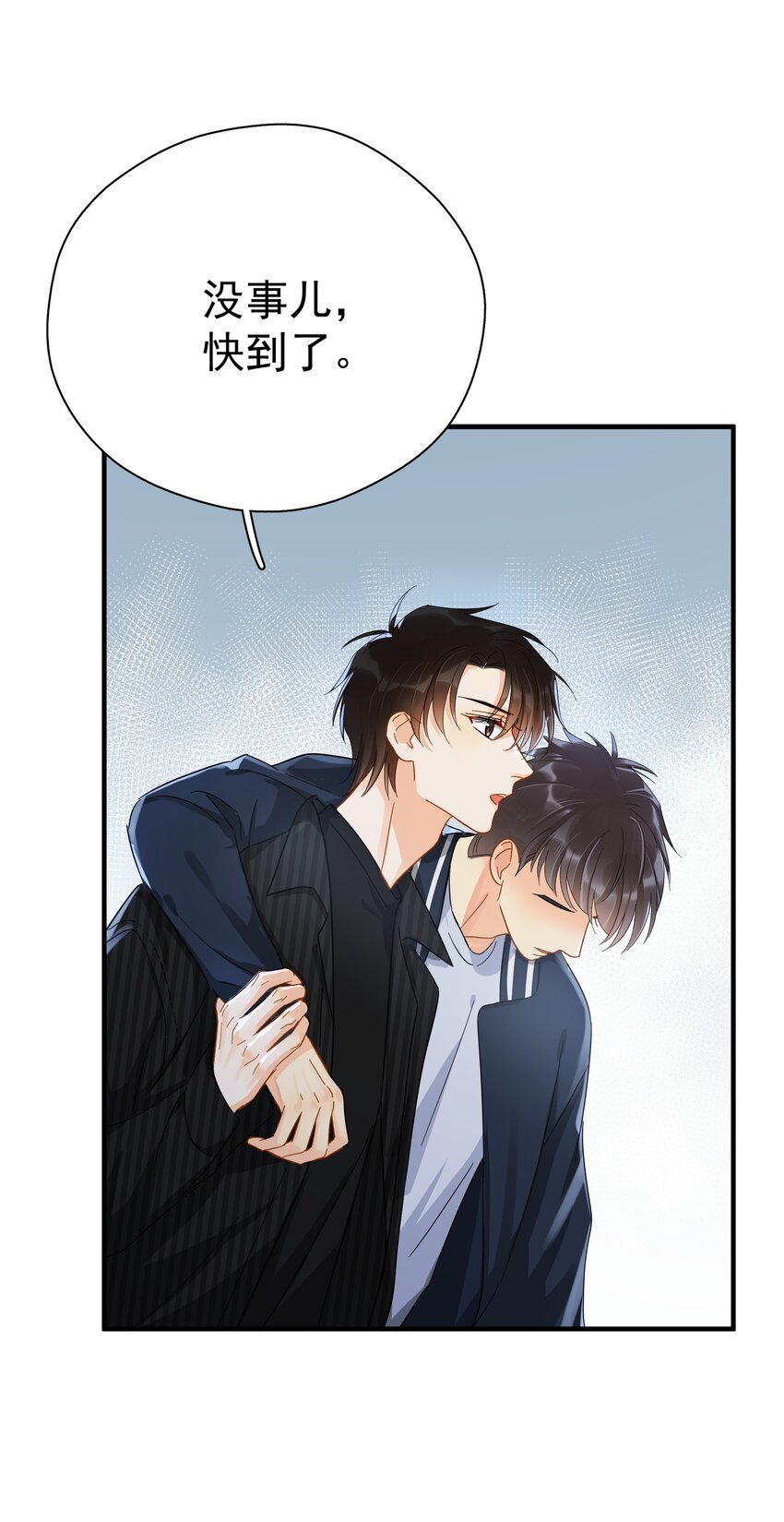 047 老板不安好心18