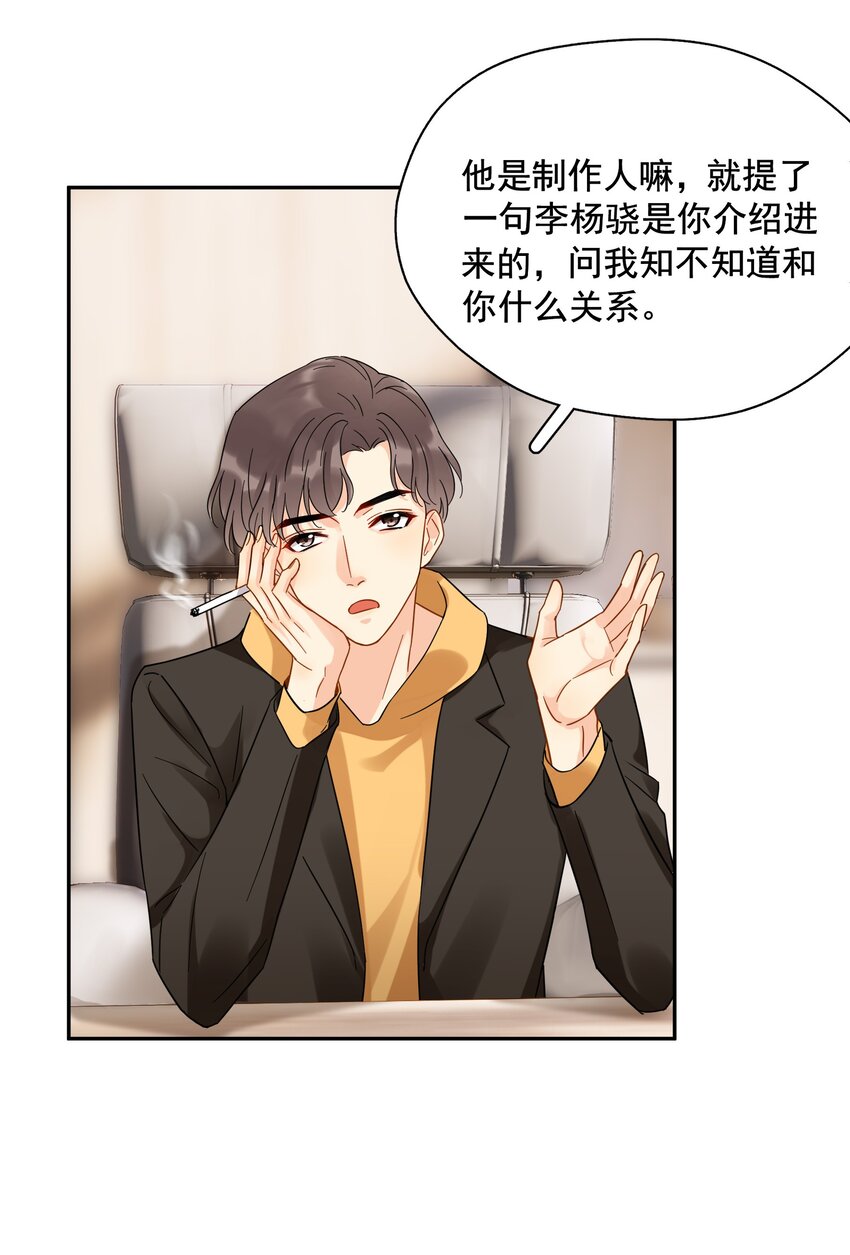014 他太生猛了？2