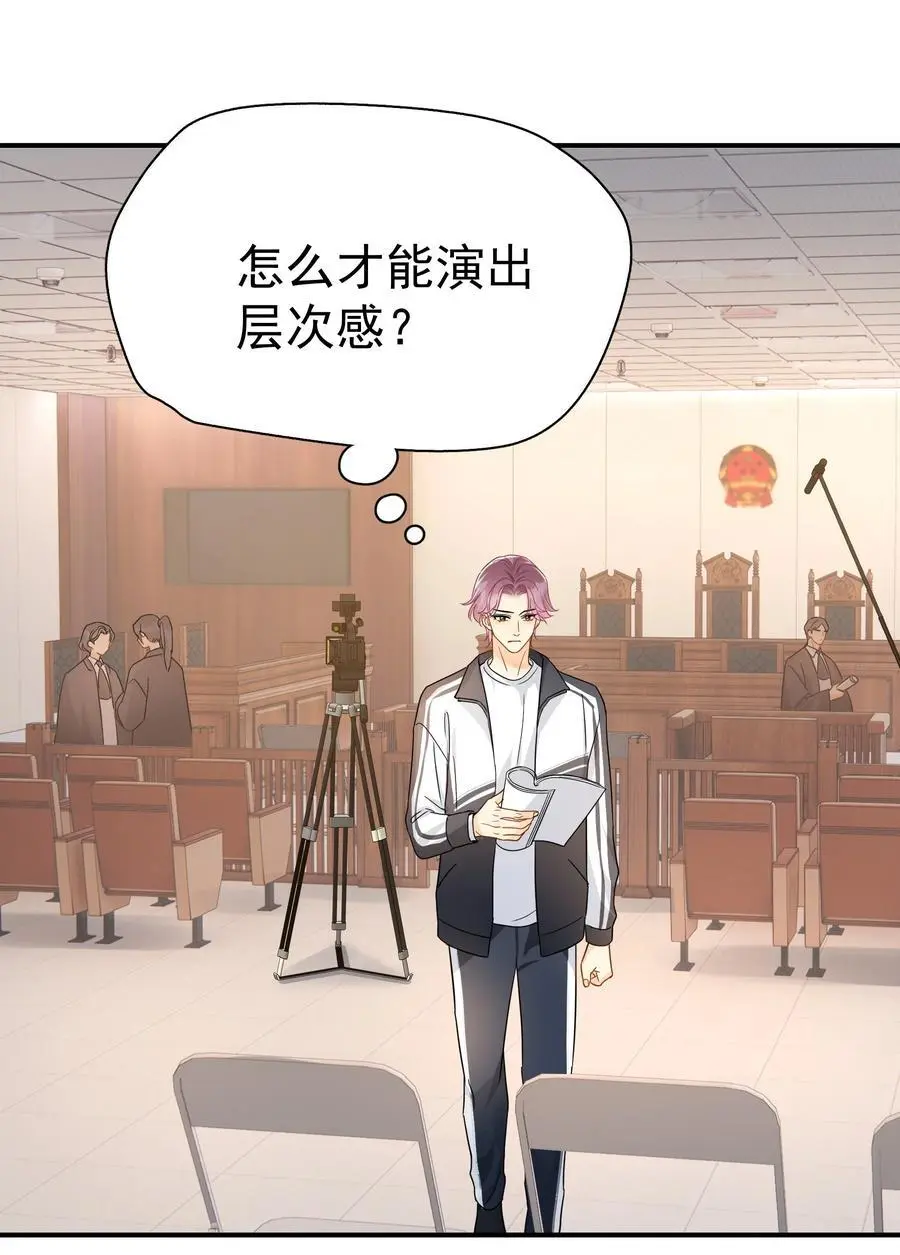 086 最后一幕戏17