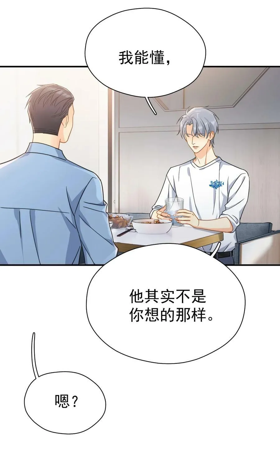 075 各自的选择35